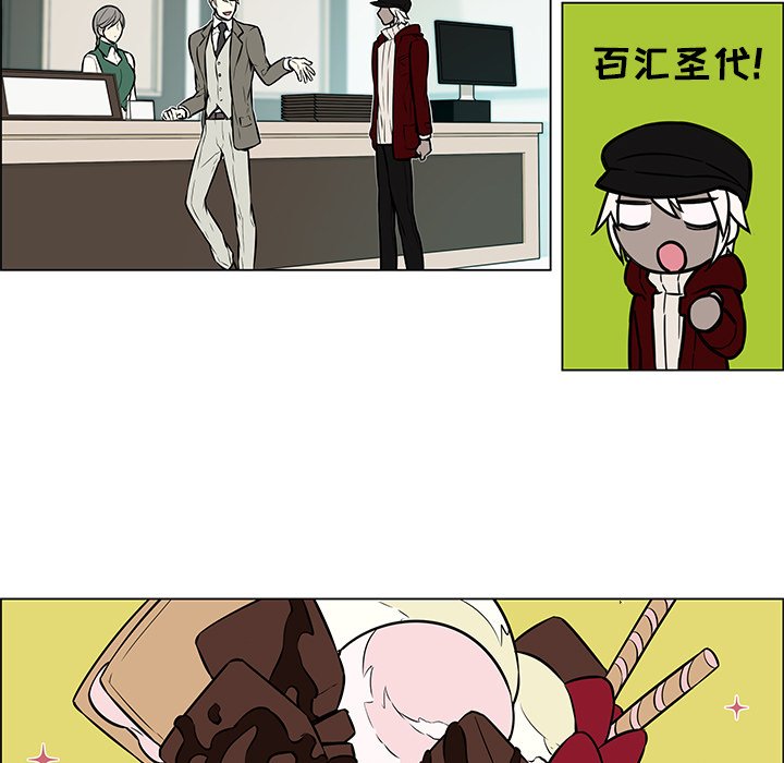第9话 第 32 页