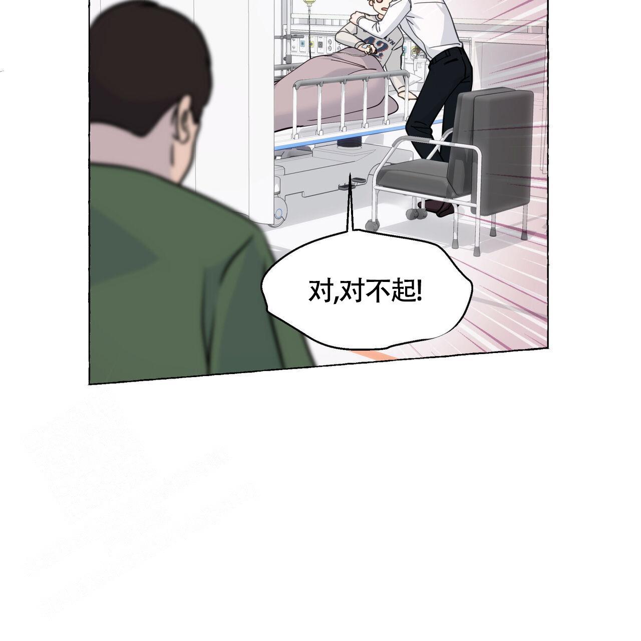 第123话 还能怎么知道 第 50 页