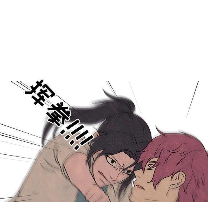 第140话 第 43 页