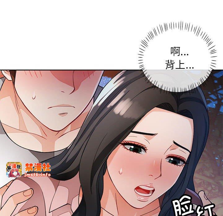 第14话 第 111 页