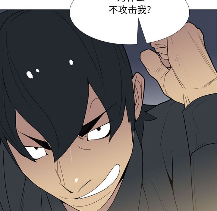 第16话 第 40 页