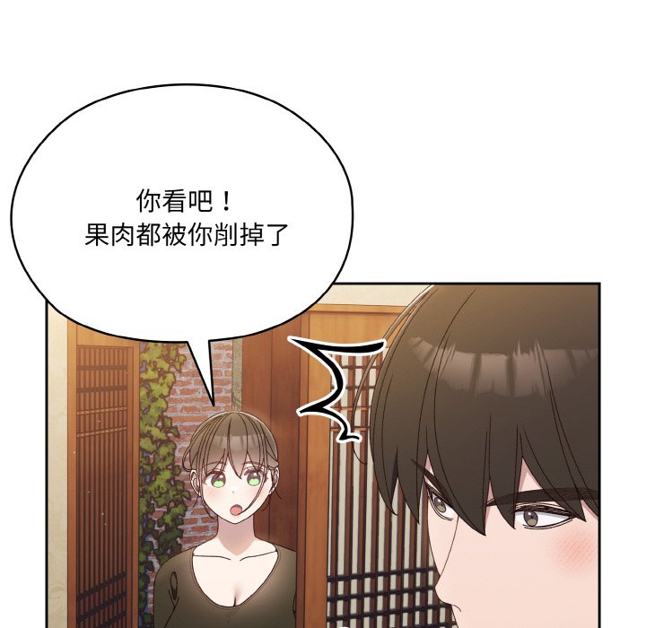 第19话 第 60 页