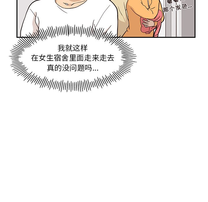 第21话 第 63 页
