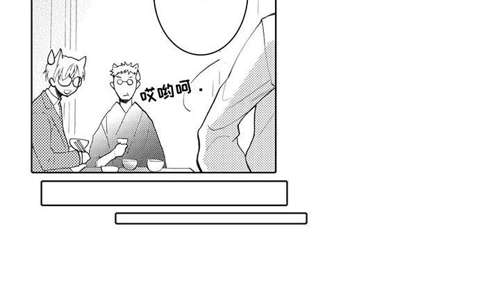 第4话 重新认识 第 20 页