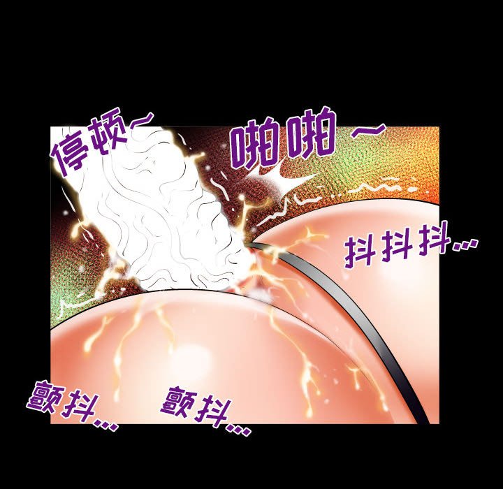 第115话 第 27 页