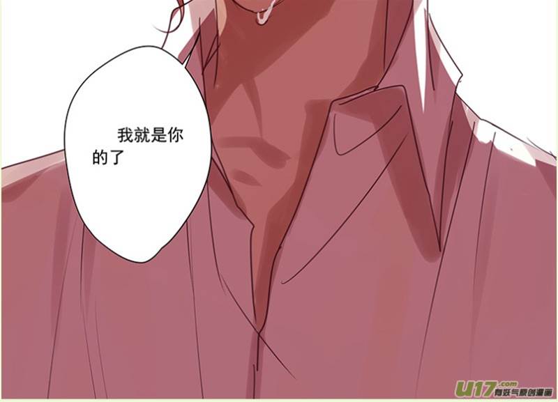 番外篇3 第 5 页
