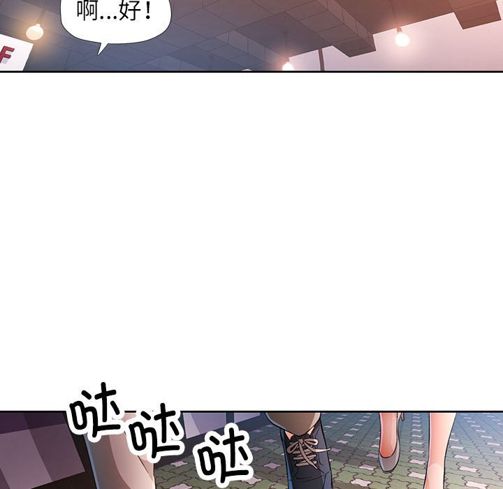 第39话 第 50 页