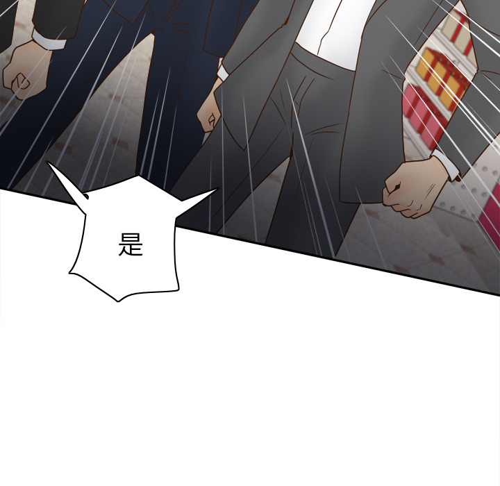 第43话 第 77 页