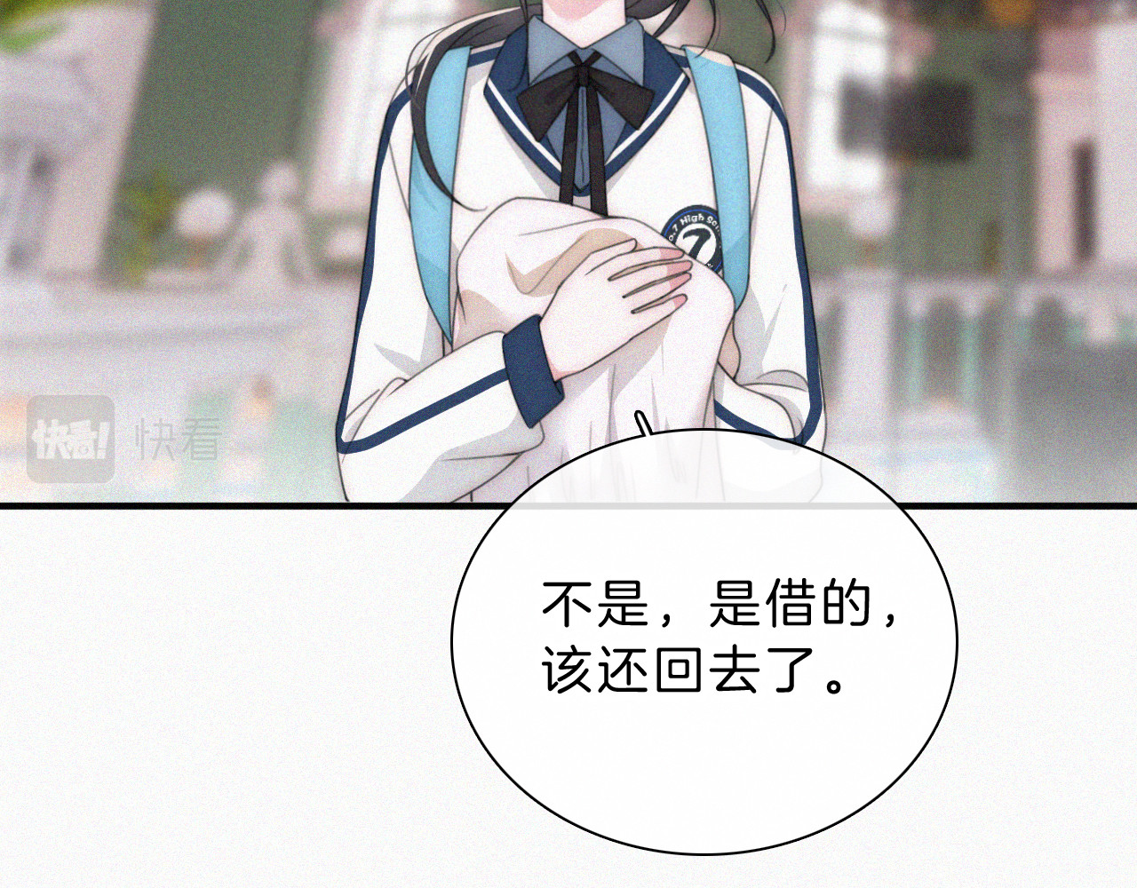 第27话 打赌 第 66 页