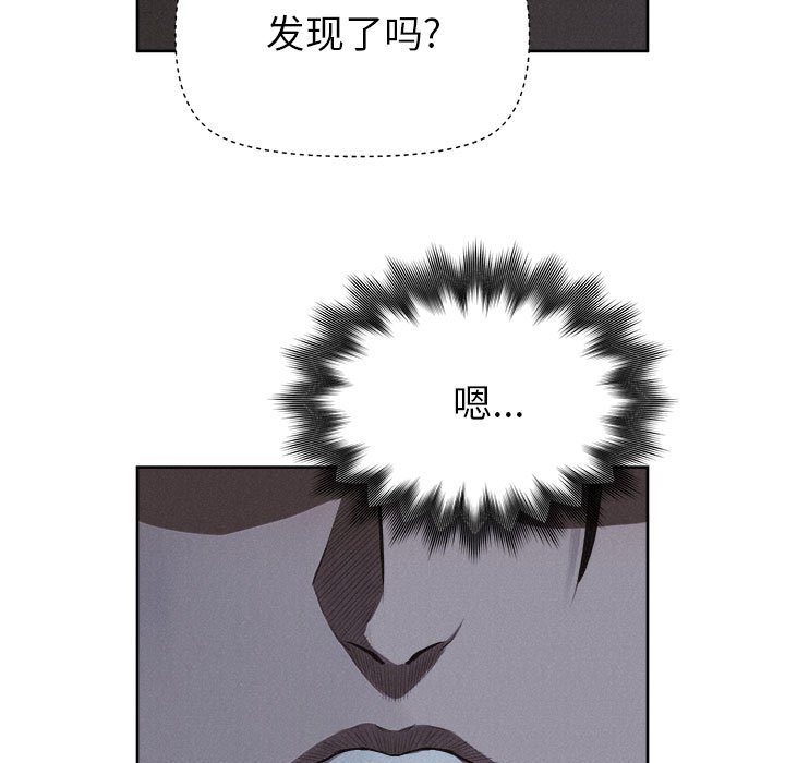 第37话 第 13 页