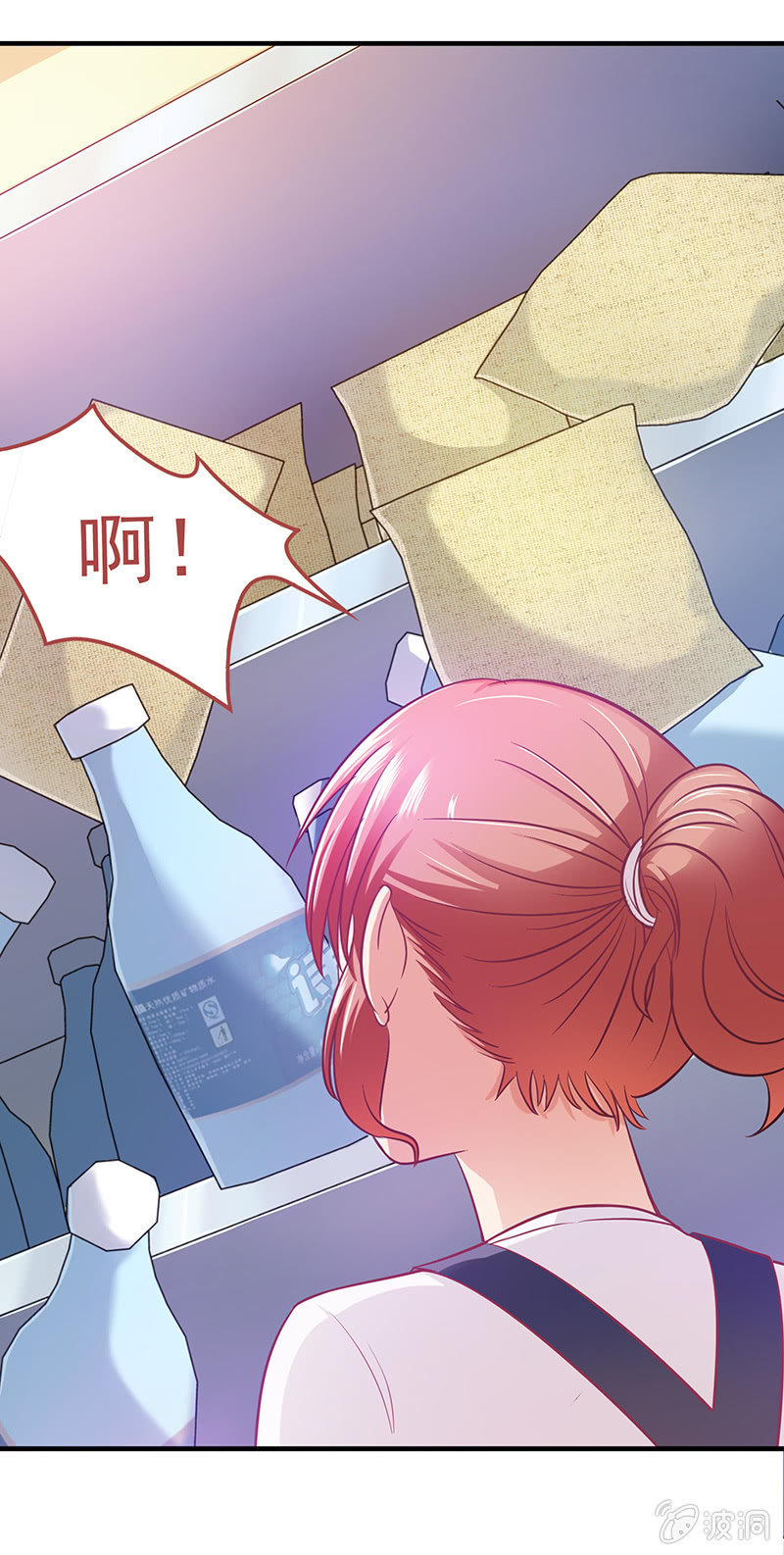 第四十四回 第 11 页