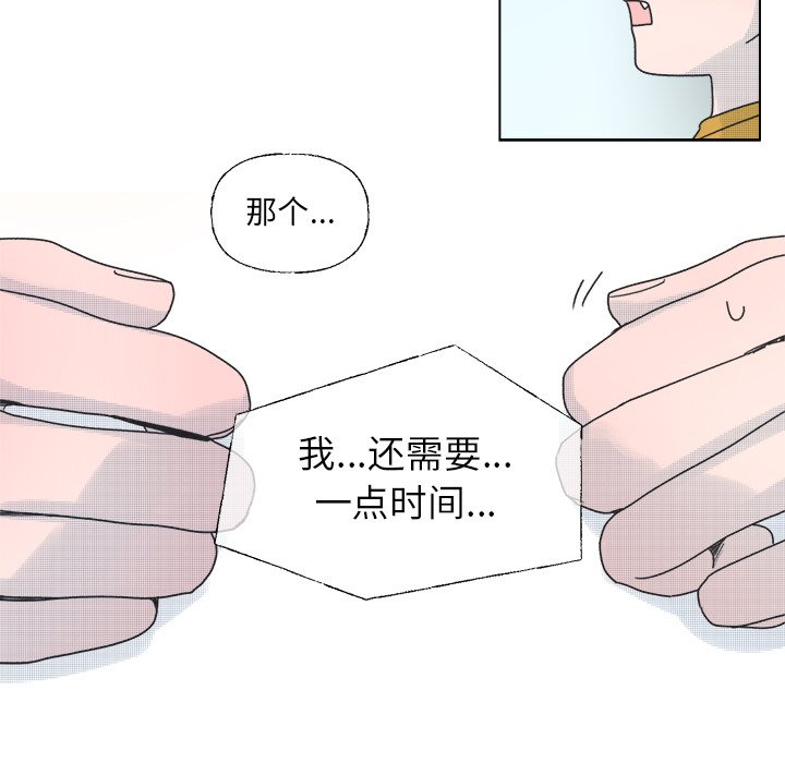 第34话 第 41 页