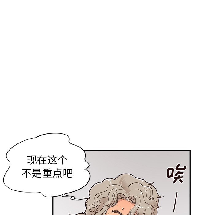 第55话 第 13 页