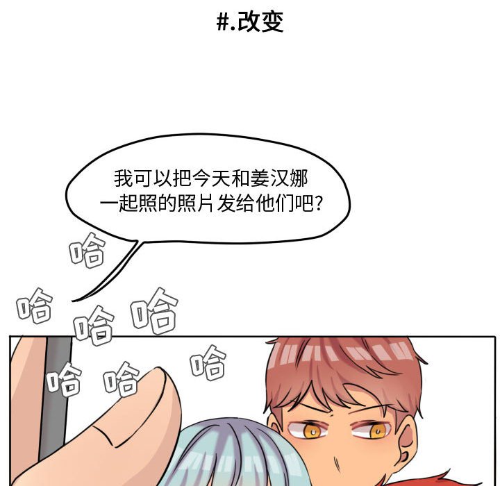 第42话 第 27 页