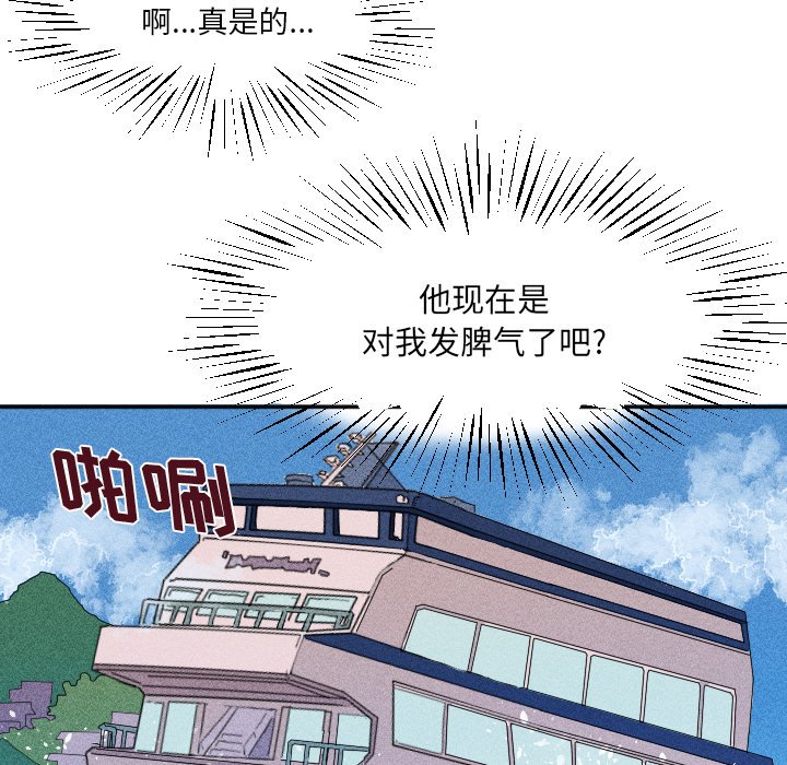 第17话 第 32 页