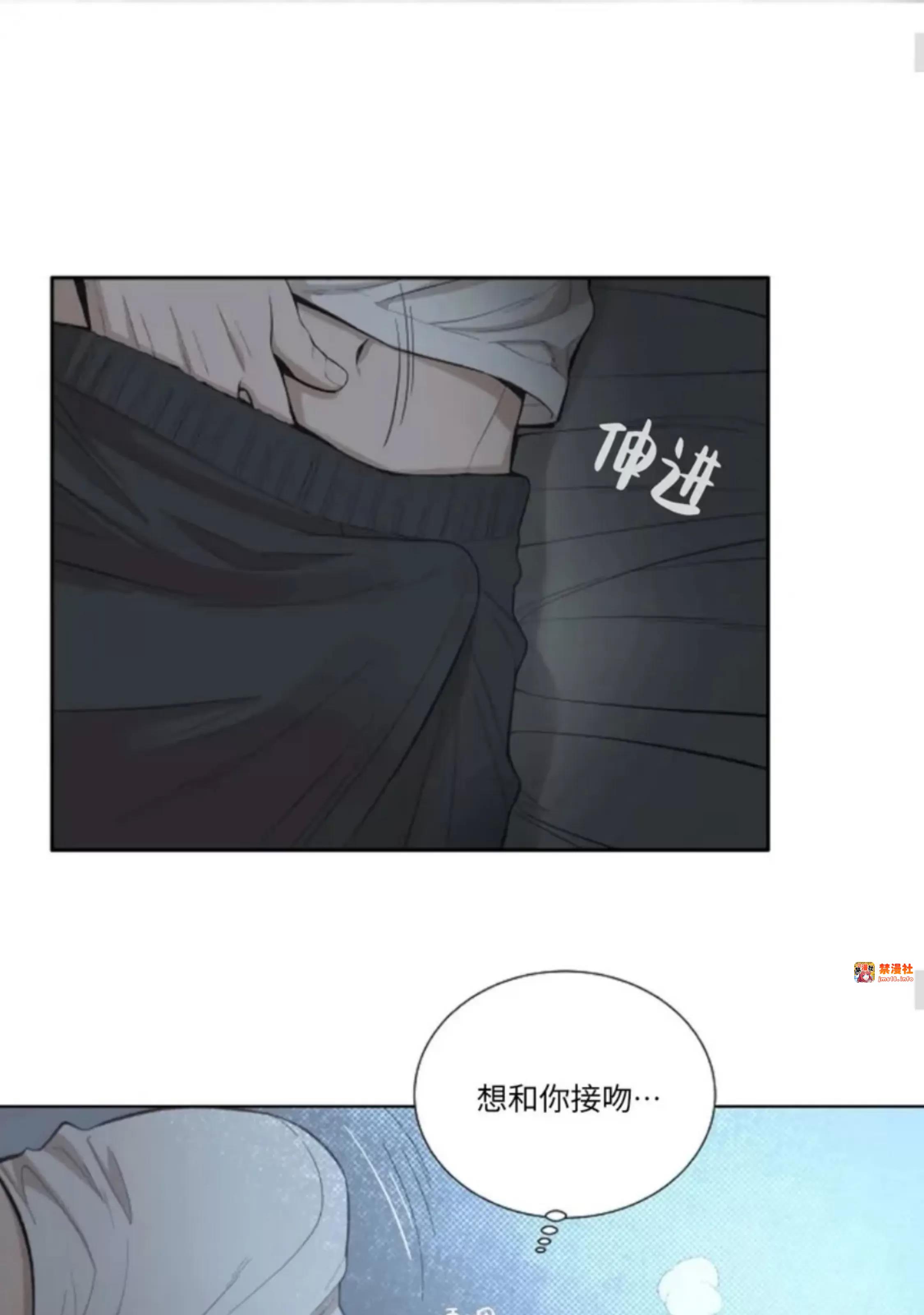 第16话 第 27 页