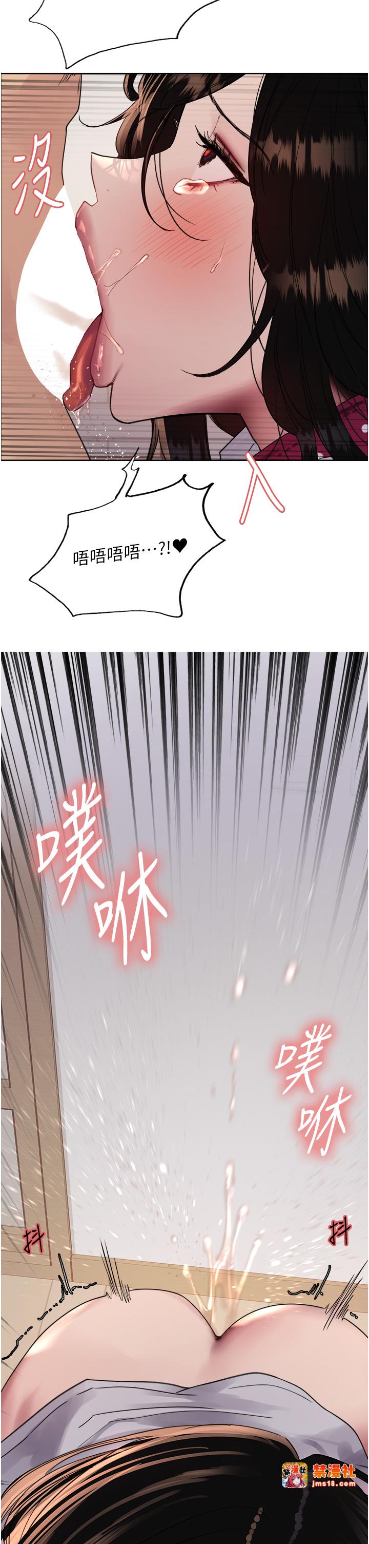 第2季 第40话 - 人家比较爱吃你的肉棒♥ 第 5 页
