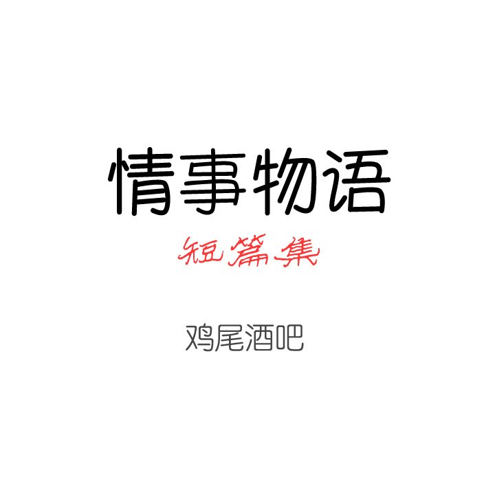 第 8 话 第 20 页