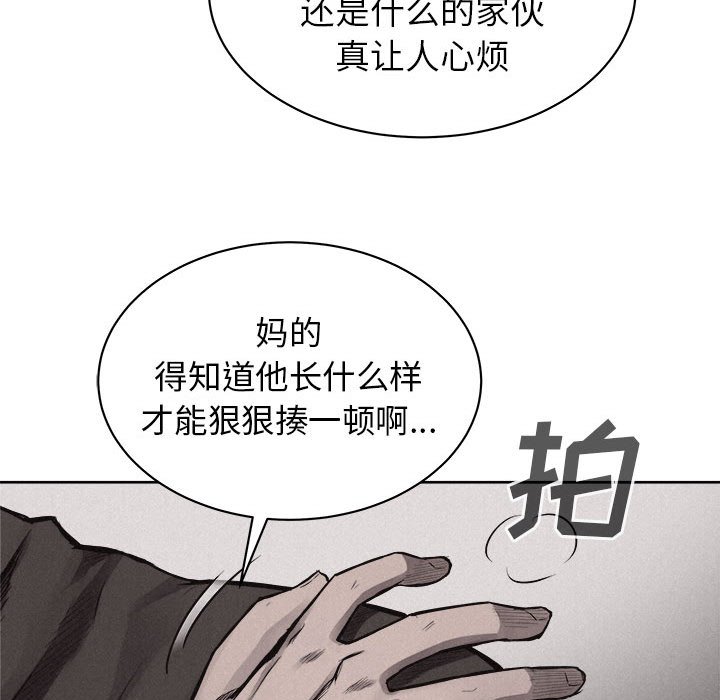 第29话 第 27 页