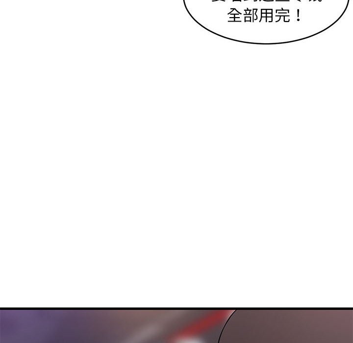 第29话 第 10 页