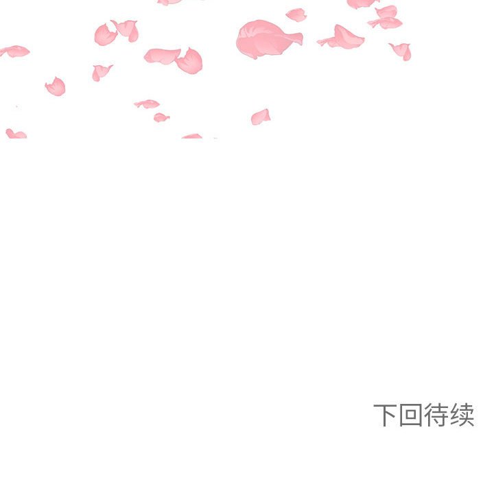 第19话 第 172 页