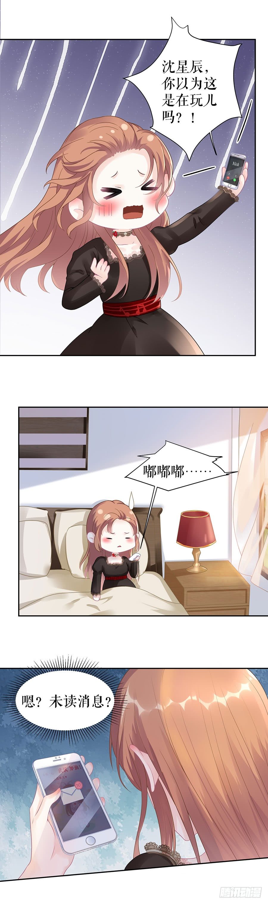 手表 第 6 页