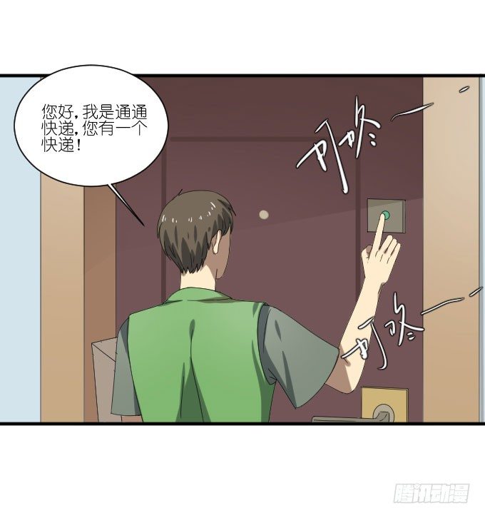 第二季17 第 4 页
