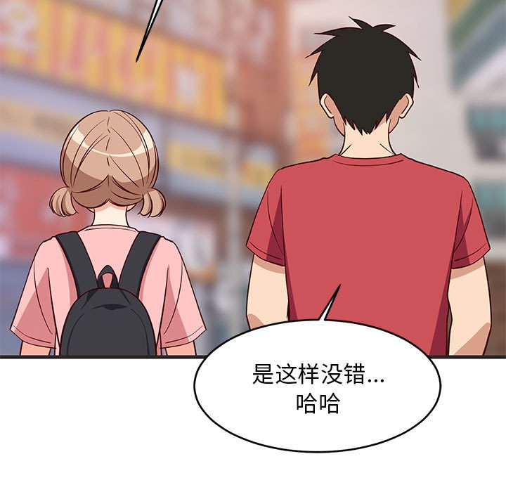 第29话 第 126 页