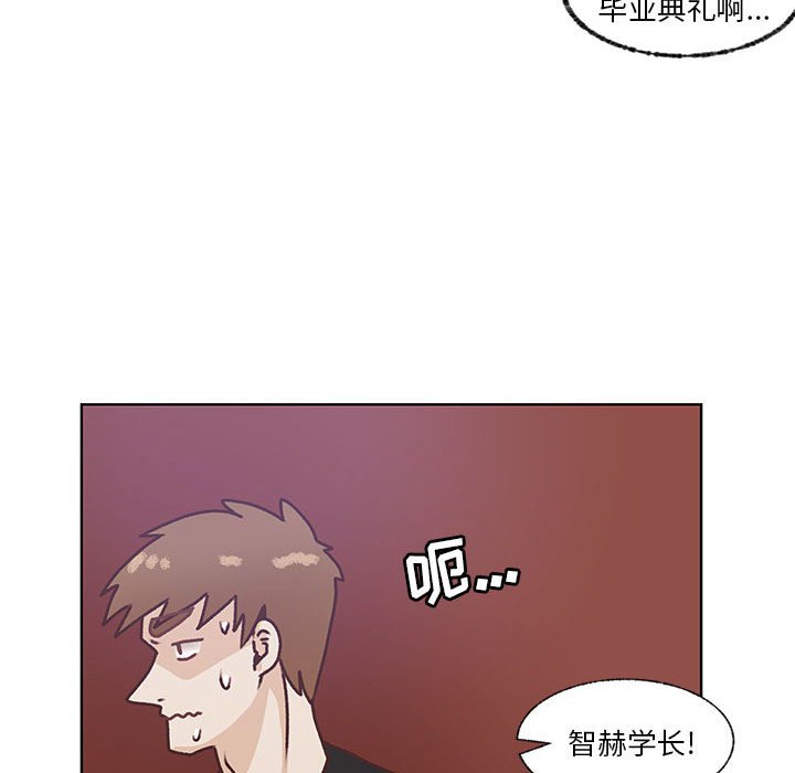 第102话 第 55 页