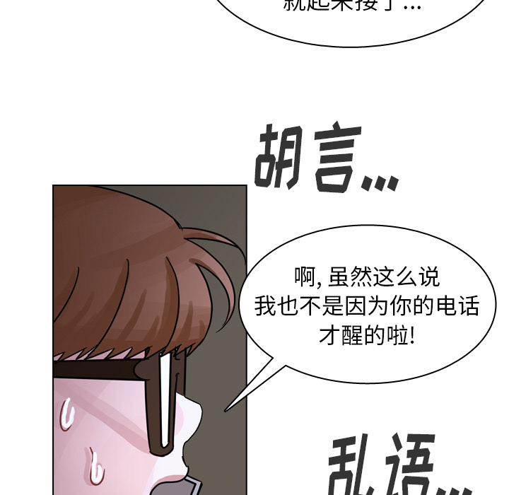 第56话 第 12 页