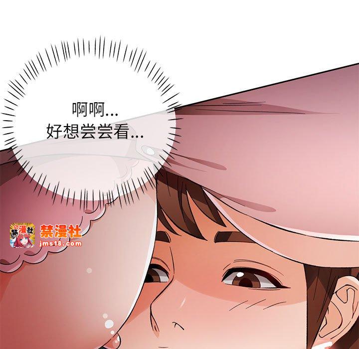 第15话 第 9 页