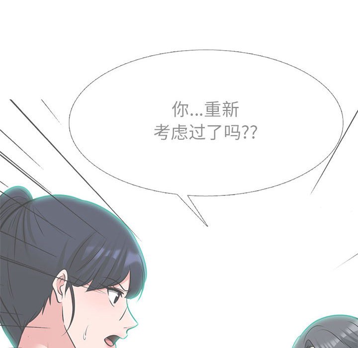 第138话 第 138 页