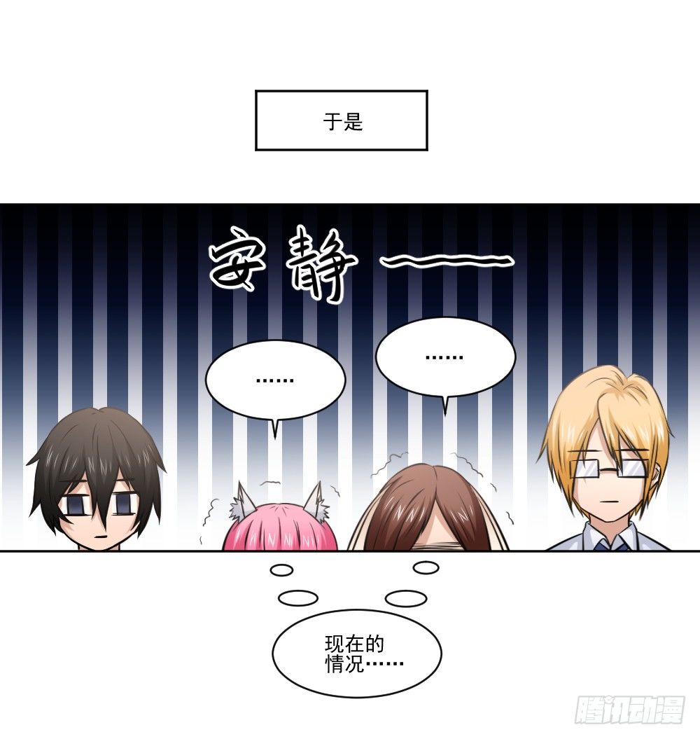 社团 第 25 页