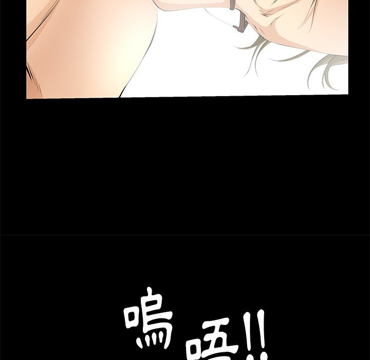 第12话 第 68 页