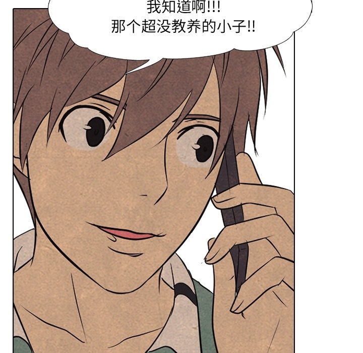 第109话 第 61 页