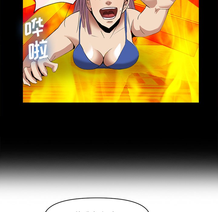 第34话 第 69 页