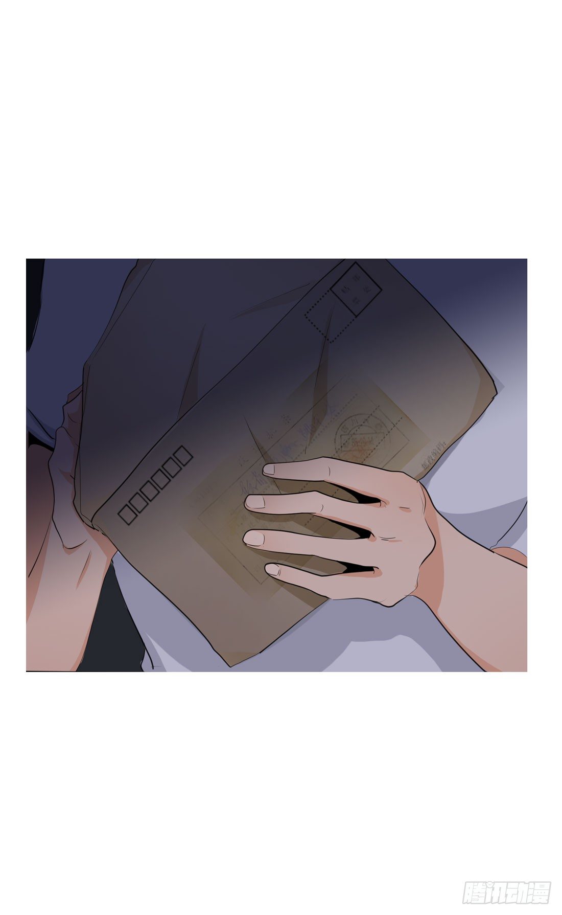 信 第 14 页