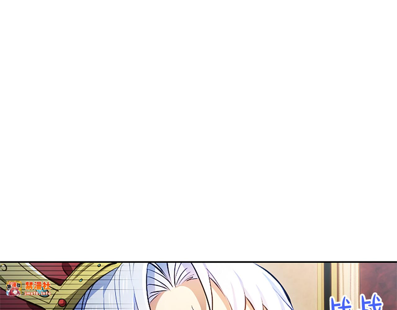 第13话 开赌、兄妹胜负 第 11 页