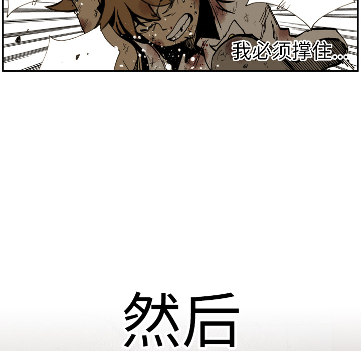 第 1 话 第 71 页