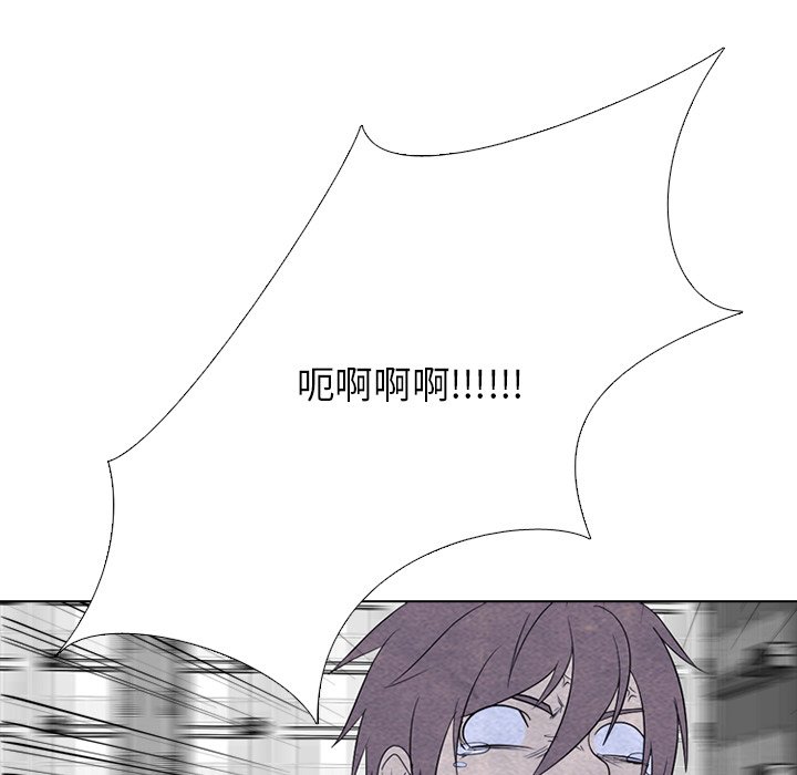 第255话 第 34 页