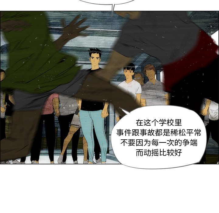 第32话 第 32 页
