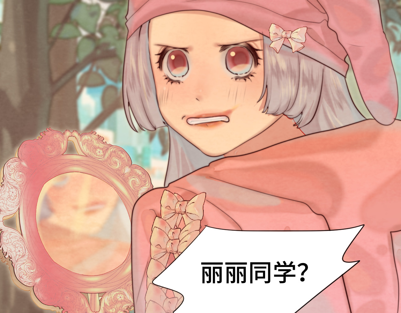 第71话 后劲 第 89 页