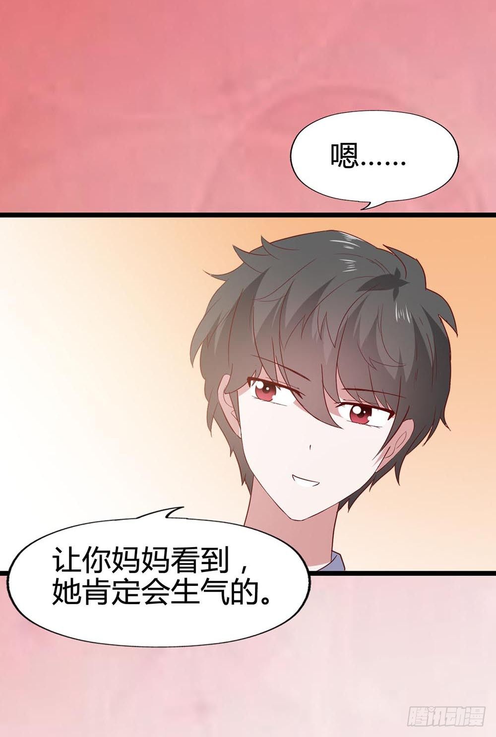 第七十话·依依不舍的恋人 第 29 页