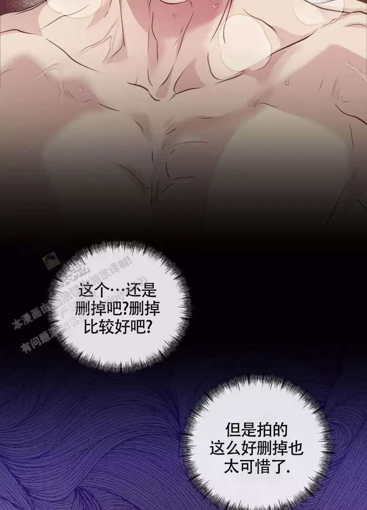 第7话 拍照 第 11 页