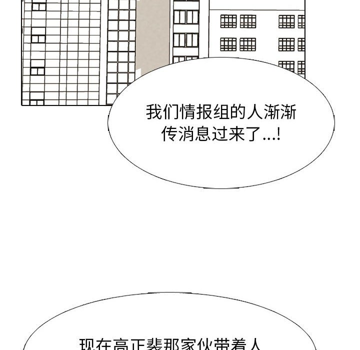 第290话 第 136 页