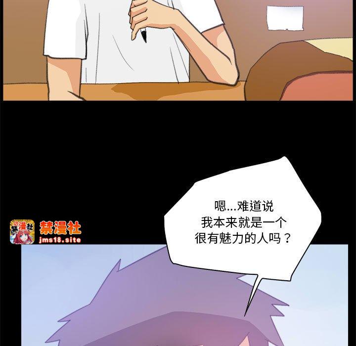 第10话 第 47 页