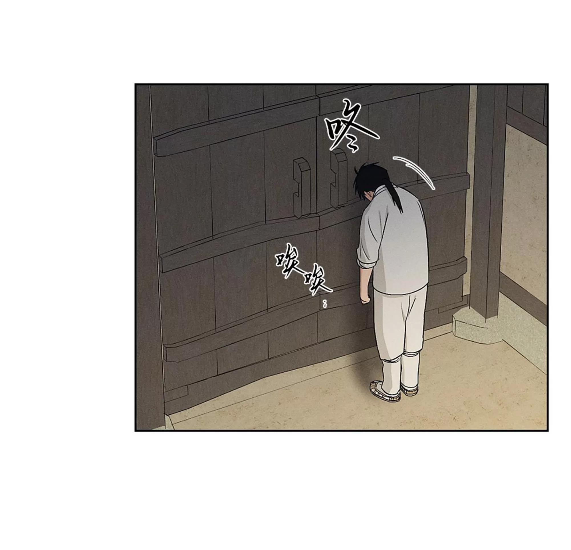 第37话 第 13 页