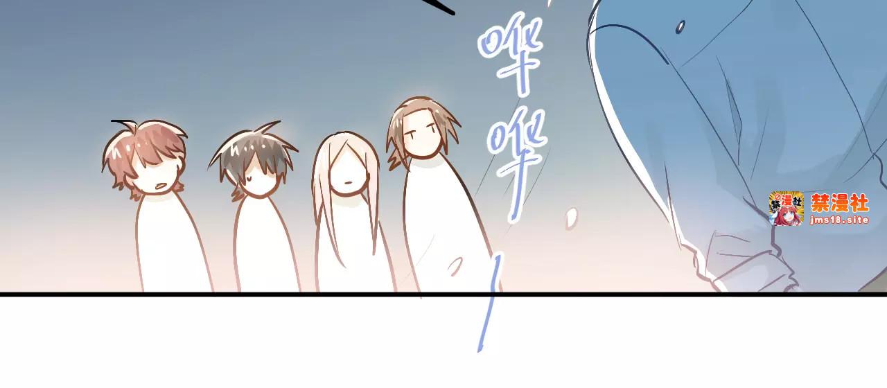 第64话  去见你！ 第 47 页