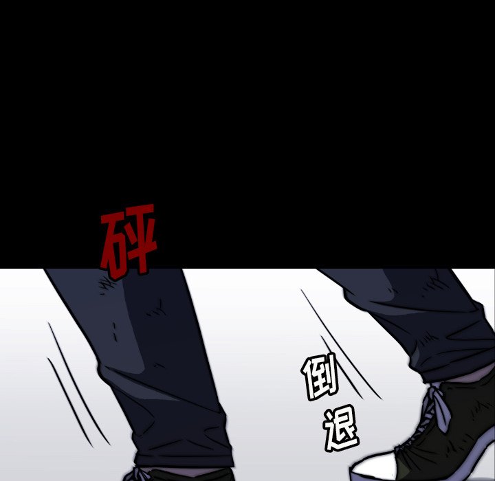 第 36 话 第 8 页