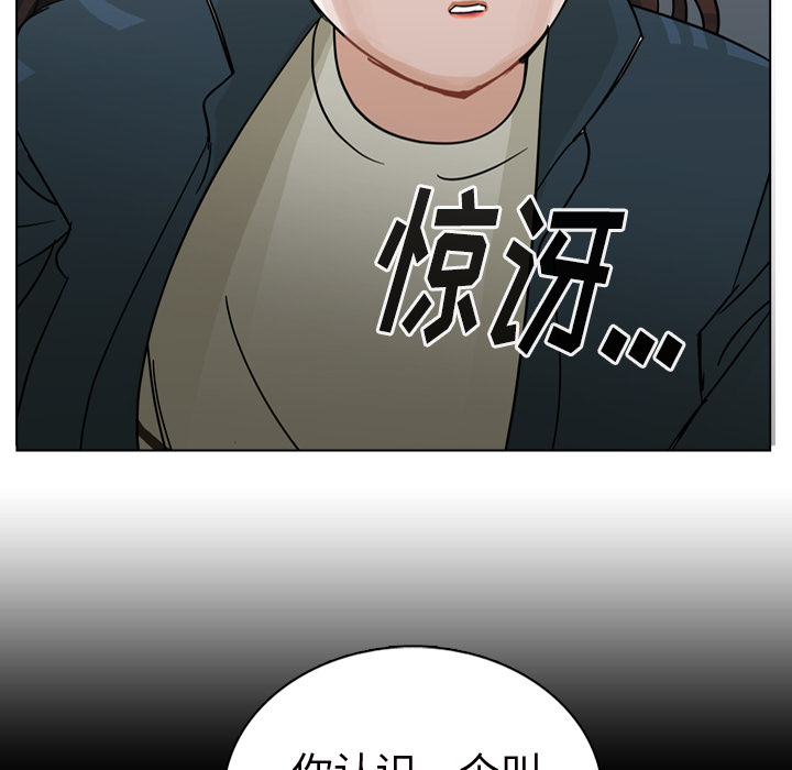 第62话 第 57 页